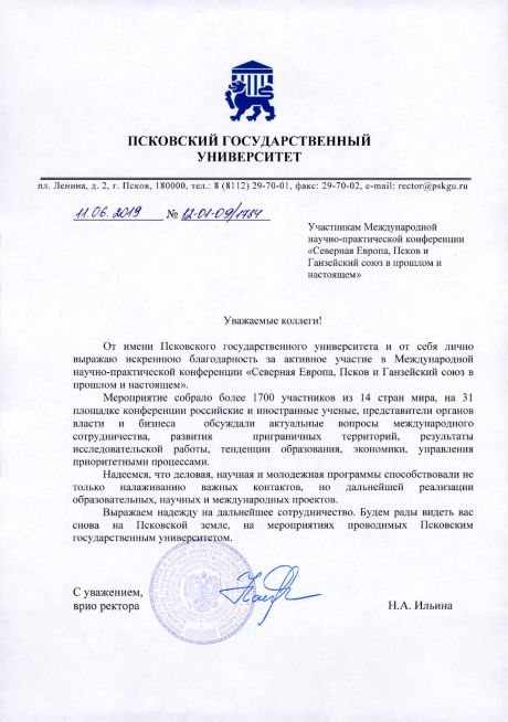       id-4934