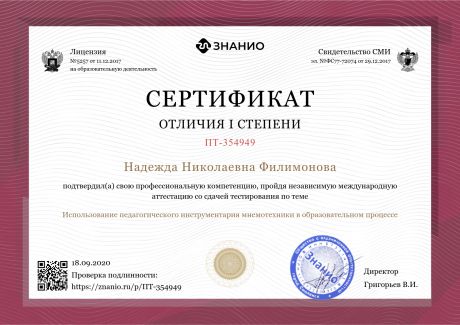       id-423