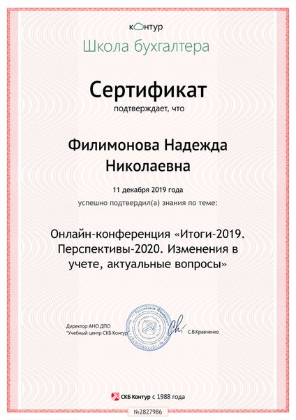       id-427