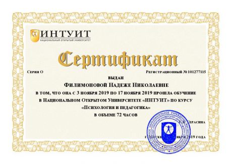       id-429