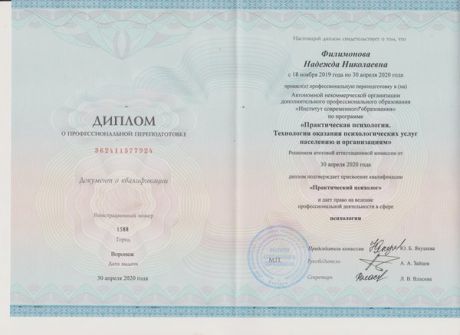       id-430