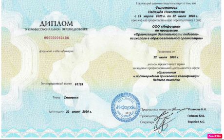       id-431