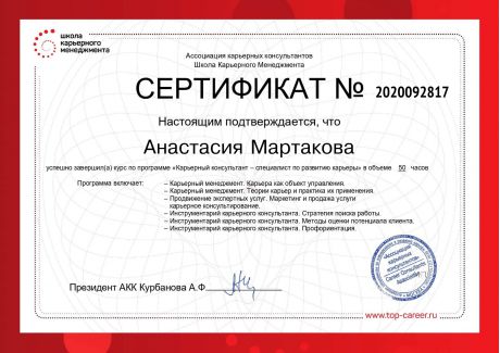       id-439