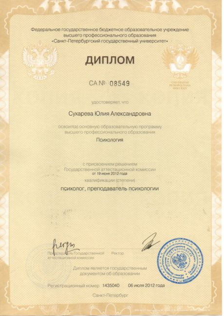       id-479