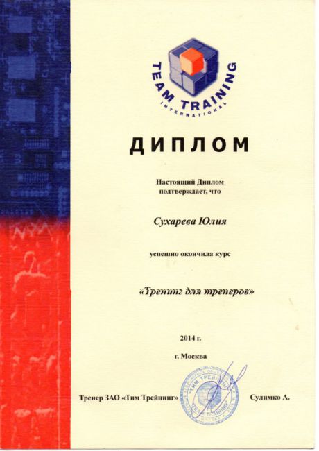       id-480