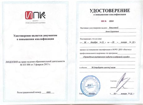       id-7226