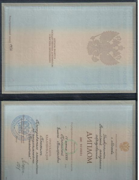       id-499