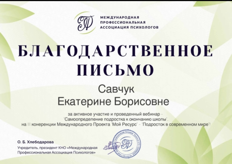       id-9080