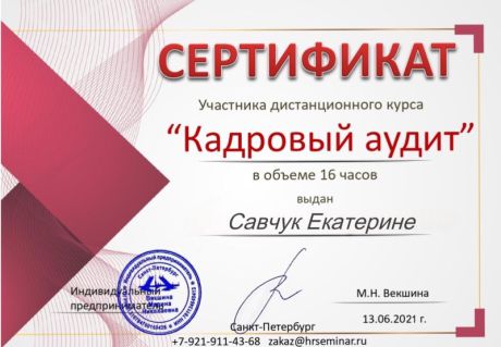       id-9106