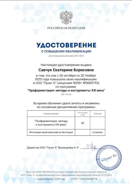       id-9107