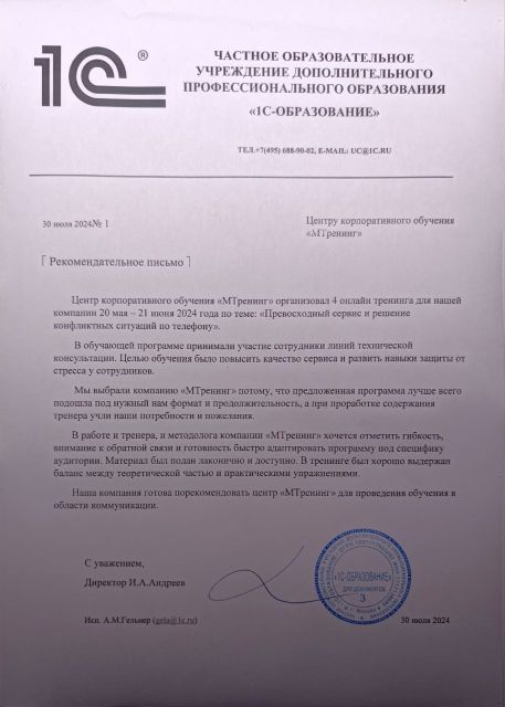        id-8915