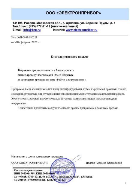        id-8931