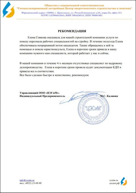       id-644