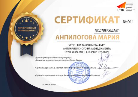 ����� ���������� ������� � ����������� �������� id-582