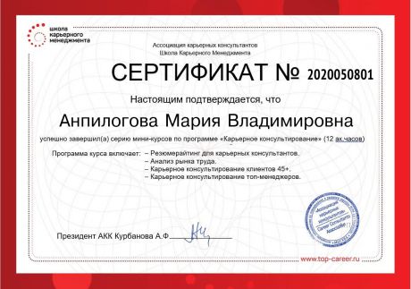 ����� ���������� ������� � ����������� �������� id-583