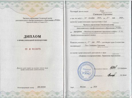       id-683