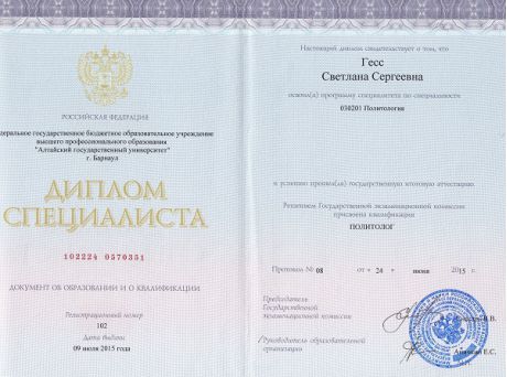       id-688