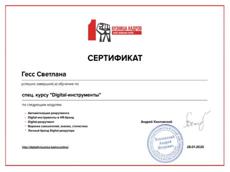       id-689