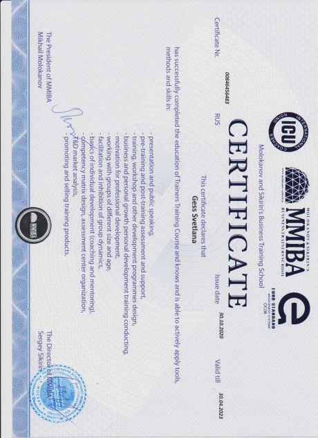       id-971