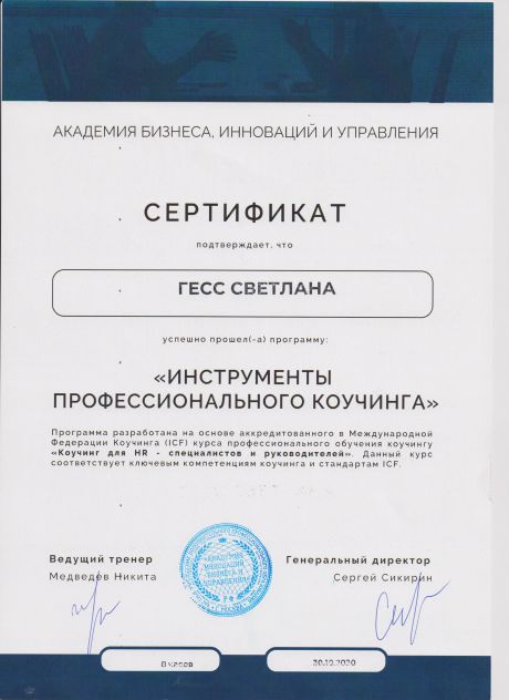       id-972