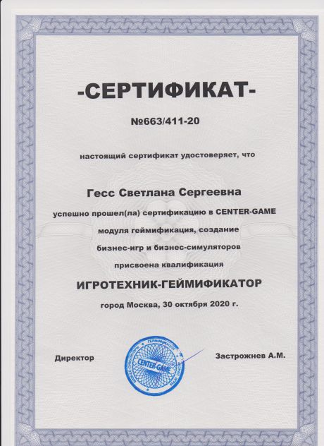       id-973