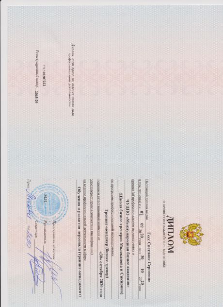       id-974