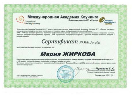       id-698