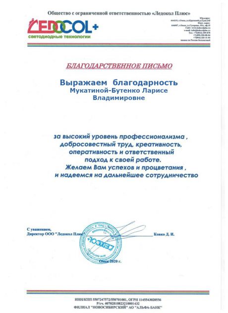  -     id-2573
