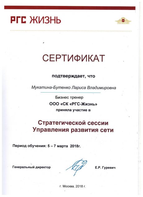  -     id-2585