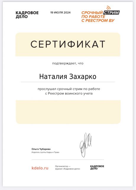       id-7714