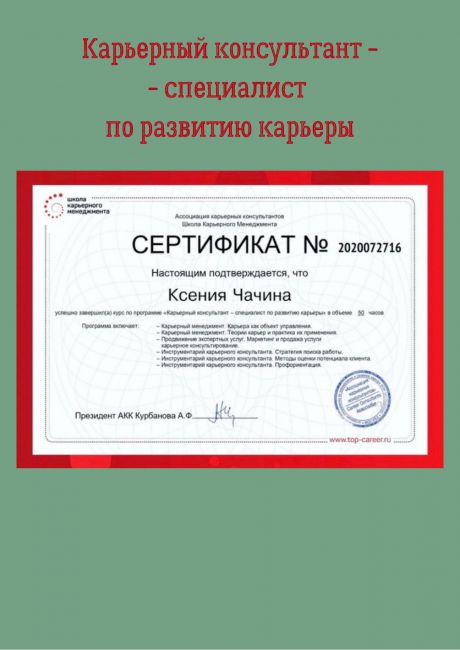       id-905
