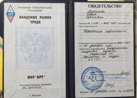       id-901