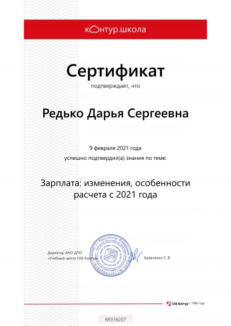       id-969