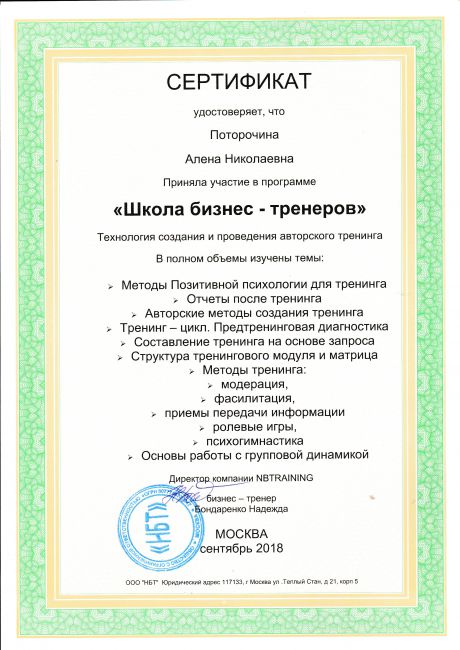       id-977