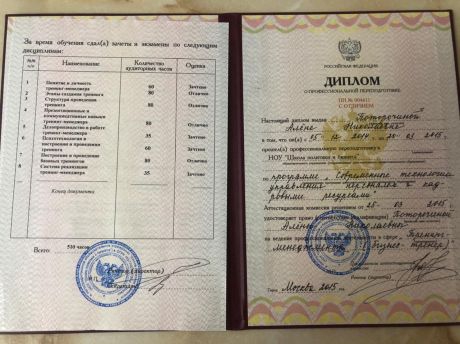       id-978