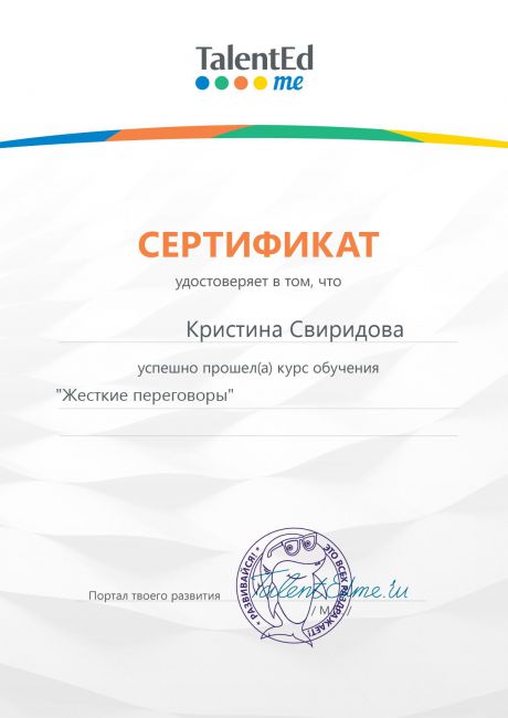       id-1031