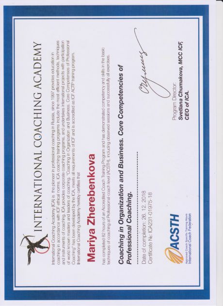 ����� ����������� ������� � ����������� �������� id-1068