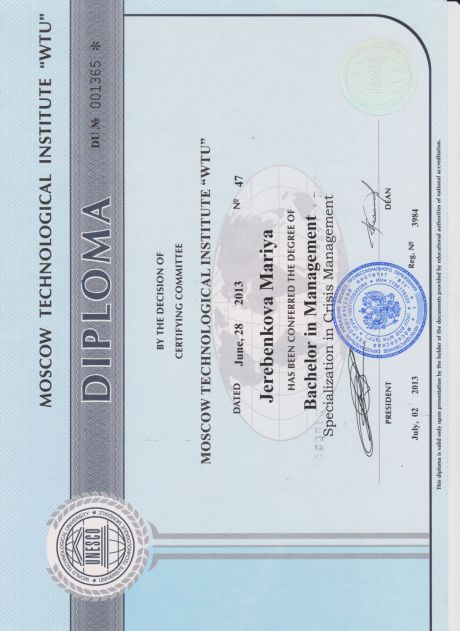 ����� ����������� ������� � ����������� �������� id-1069