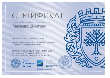       id-1085