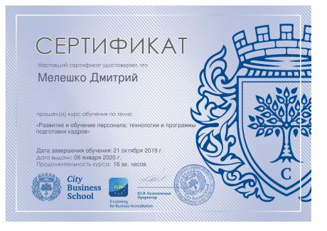       id-1087