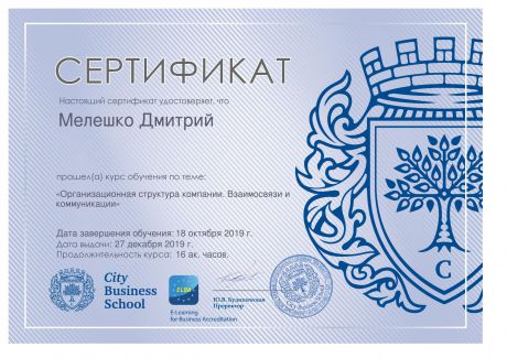       id-1091