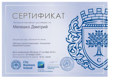       id-1093