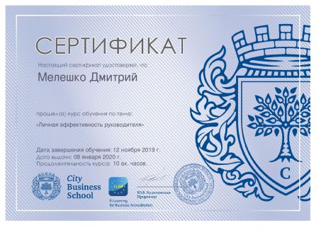       id-1095
