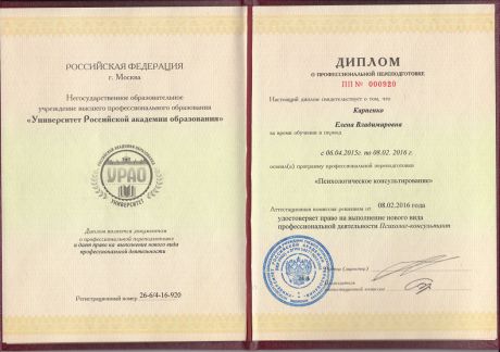       id-1058
