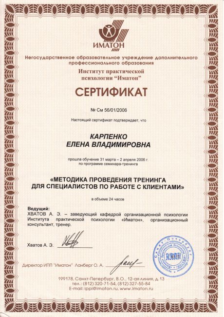       id-1061