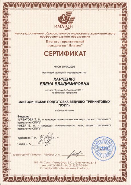       id-1062