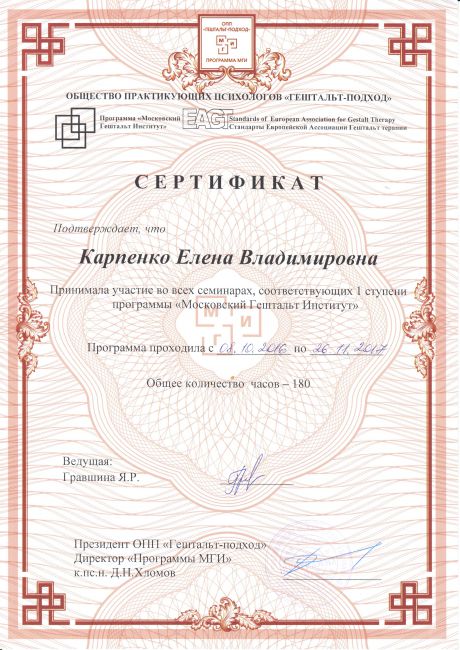       id-1063