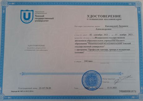       id-2592