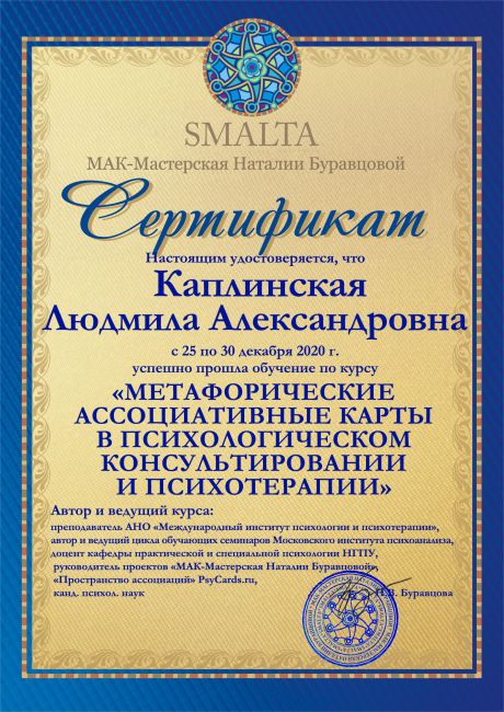       id-2594