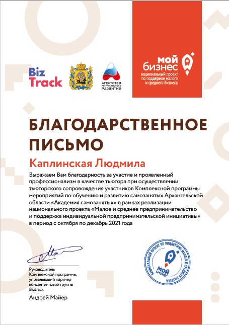       id-2595